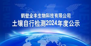 vƬ߹ۿм2024ȹʾ